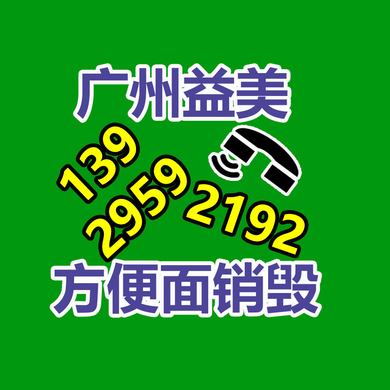 二手配电柜回收中心
