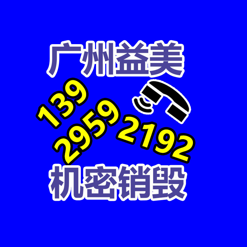 数控车床回收 机械设备回收 数控机床回收
