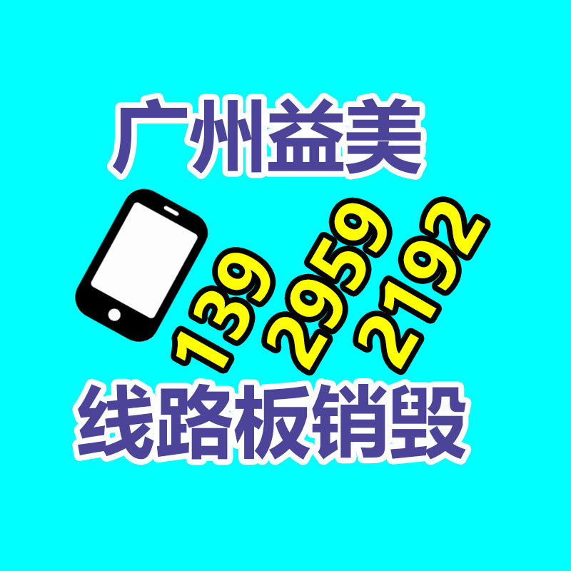 重要文件销毁,过期食品销毁,过期化妆品销毁,电脑硬盘消磁,垃圾清理,垃圾清运,工业垃圾处理,工业垃圾处置