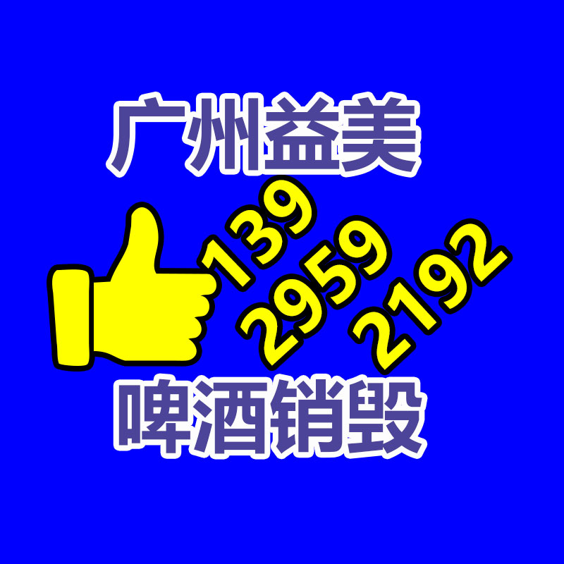 <strong>广州GDYF保密销毁公司：新能源车是否会完</strong>