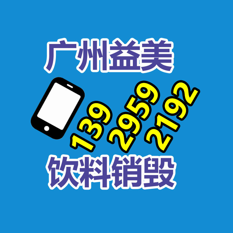二手配电柜回收中心