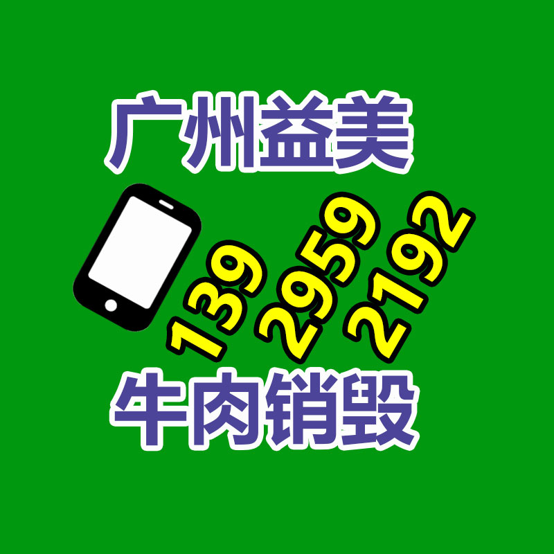 废铜回收 铜材回收 母线版回收