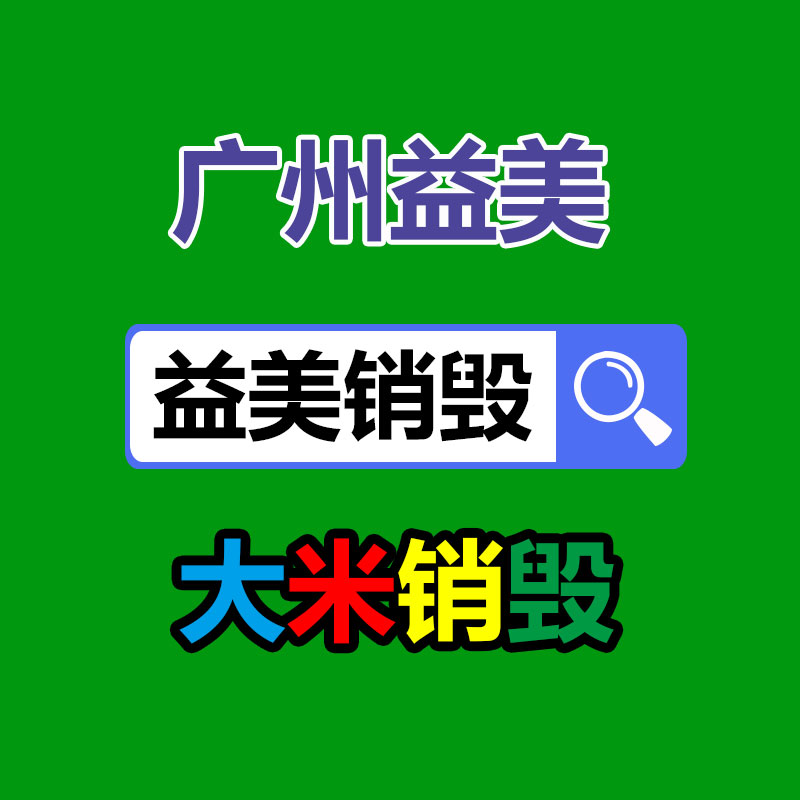旧马达电机回收