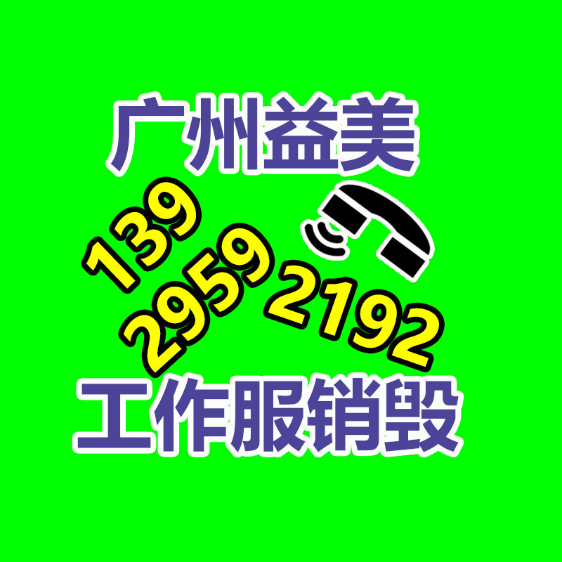 假冒伪劣化妆品产品销毁处理