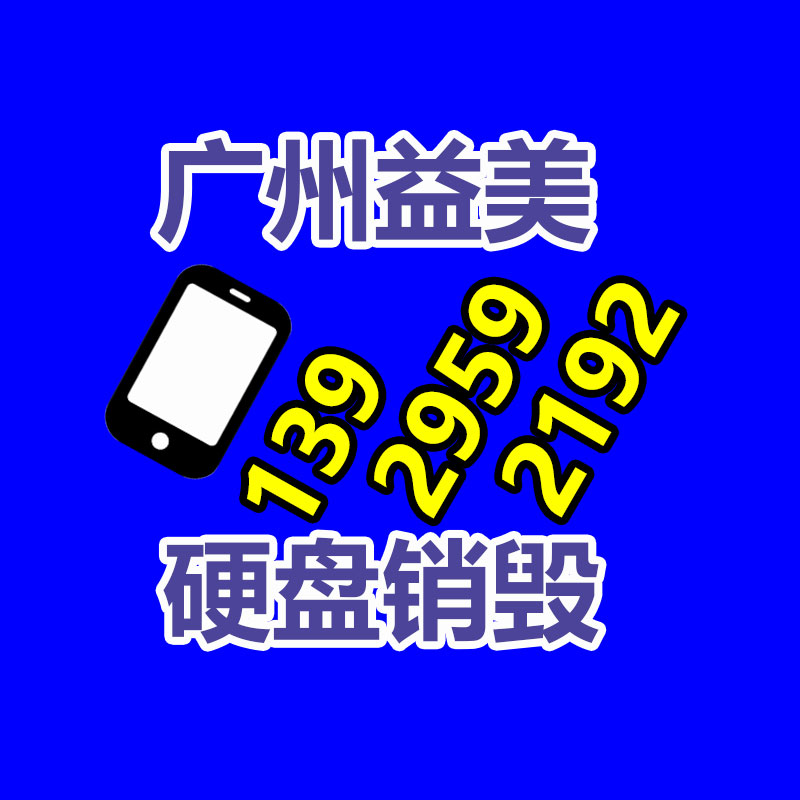 过期食品销毁现场