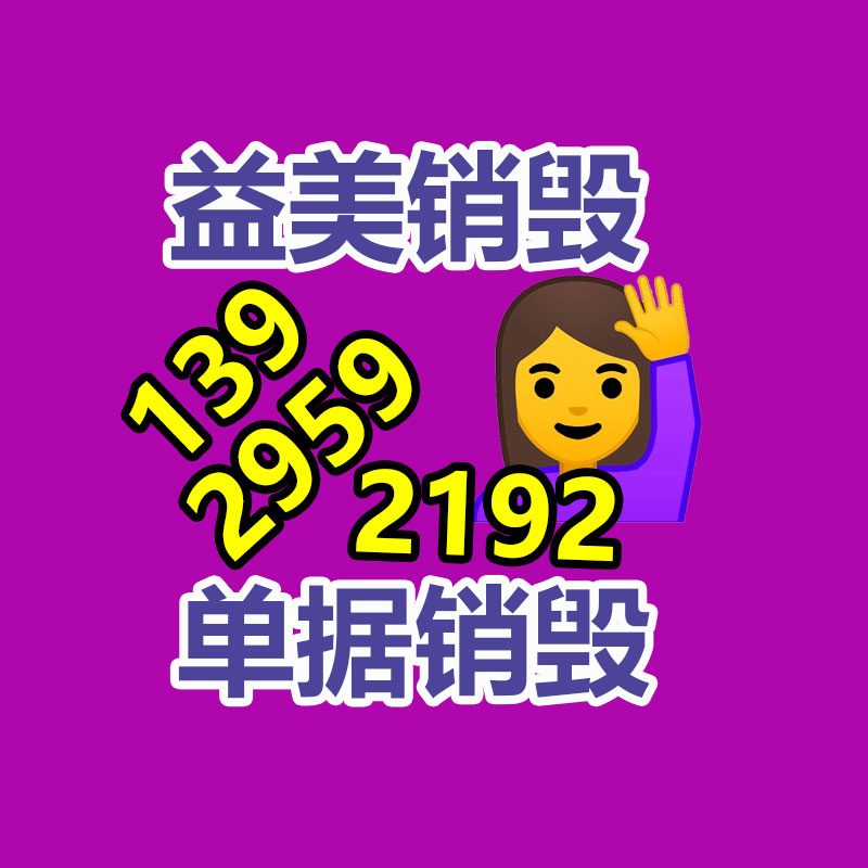 旧空调回收 二手中央空调回收拆除现场