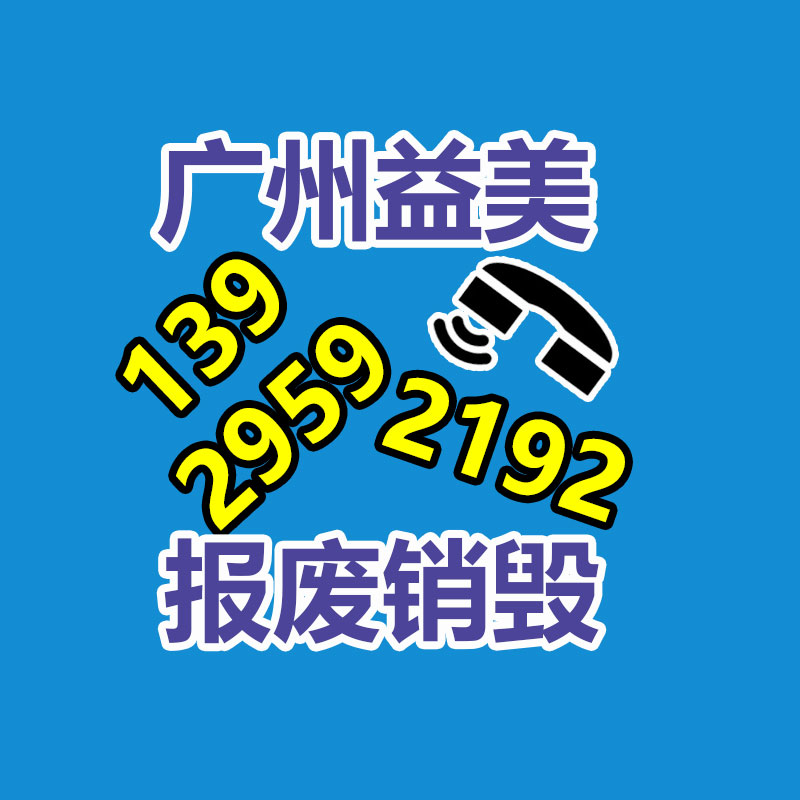 旧马达电机回收