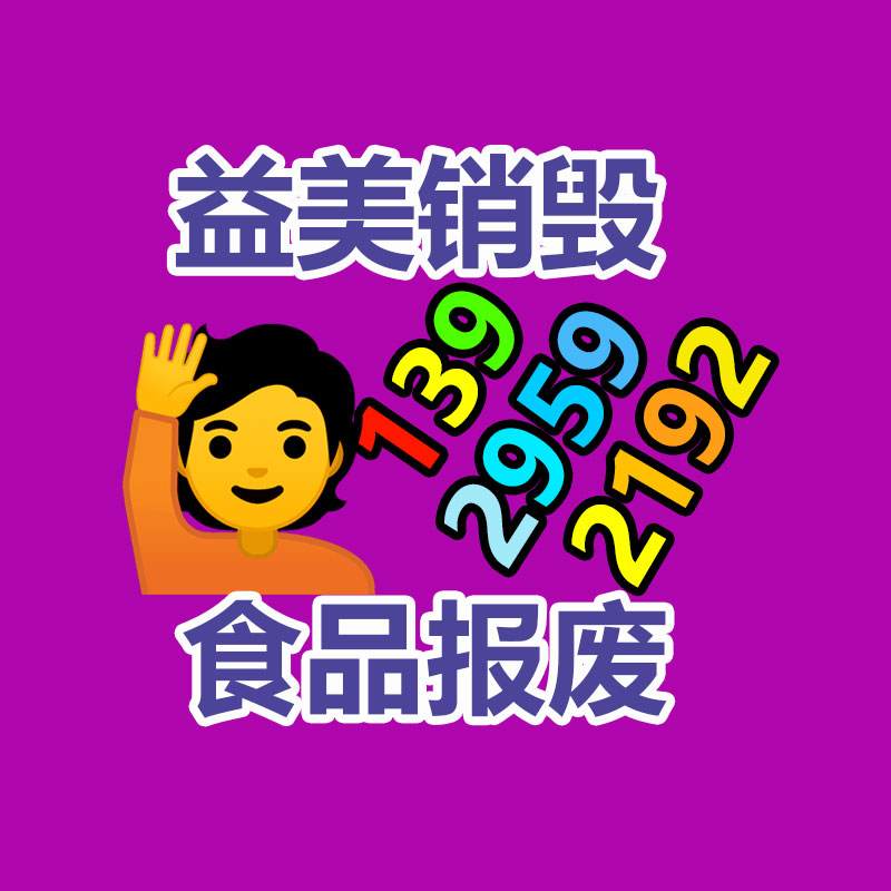 废铜回收 铜材回收 母线版回收