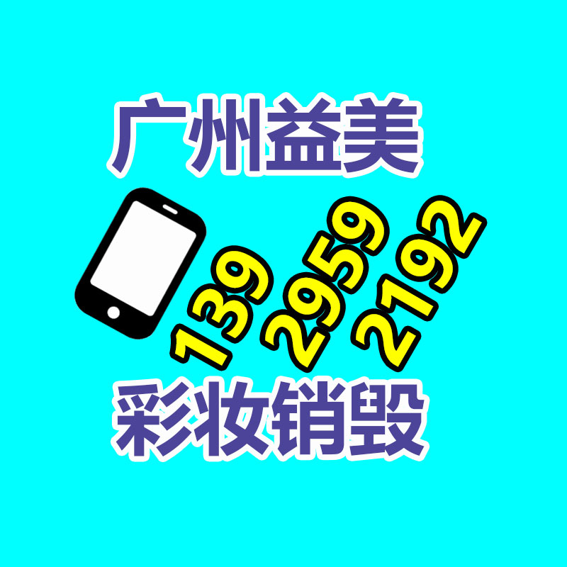 工厂设备回收 二手设备回收 机械设备回收