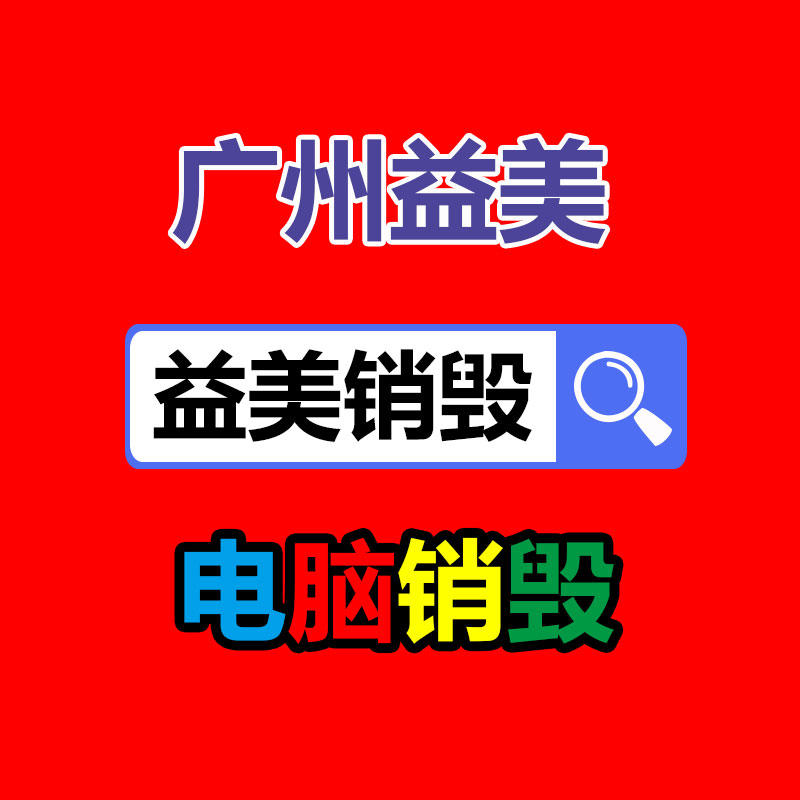 倒闭酒店回收
