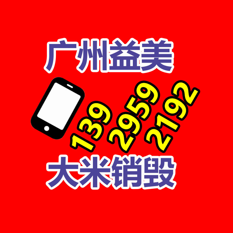 重要文件销毁,过期食品销毁,过期化妆品销毁,电脑硬盘消磁,垃圾清理,垃圾清运,工业垃圾处理,工业垃圾处置