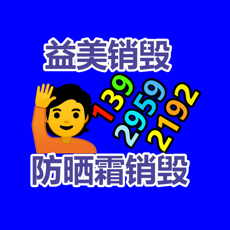 4月28日行情速递：全国主流纸厂废纸调价