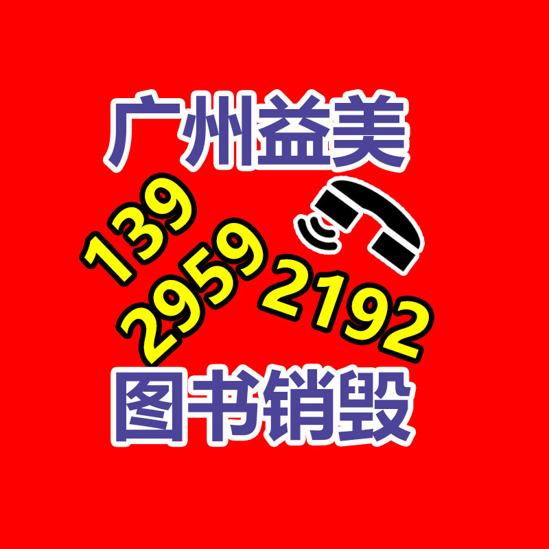 旧马达电机回收