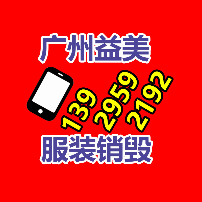 倒闭酒店回收