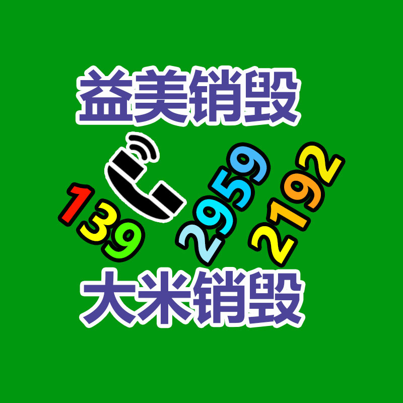 大牌化妆品销毁