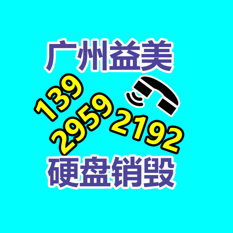 过期食品回收
