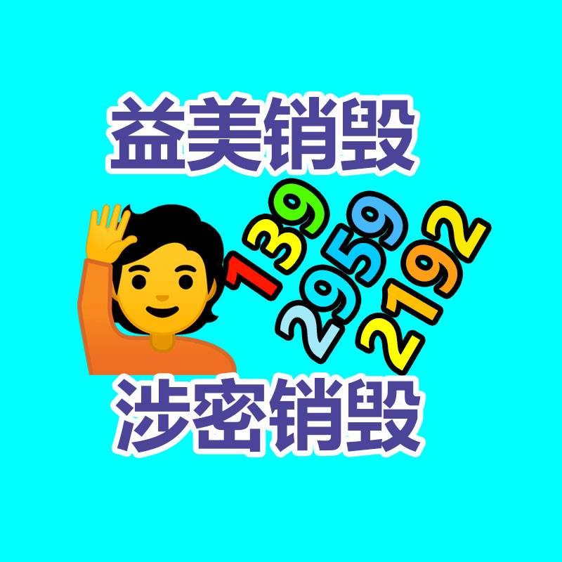 临期化妆品可以申请报废吗