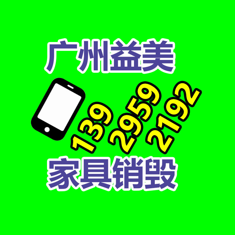 重要文件销毁,过期食品销毁,过期化妆品销毁,电脑硬盘消磁,垃圾清理,垃圾清运,工业垃圾处理,工业垃圾处置