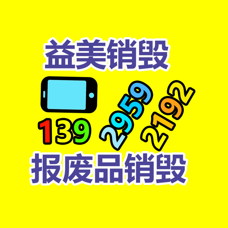 中央空调回收厂家