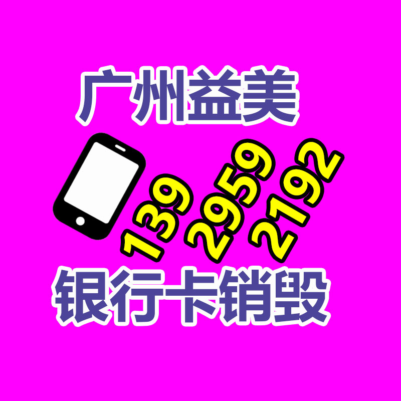 二手配电柜回收中心