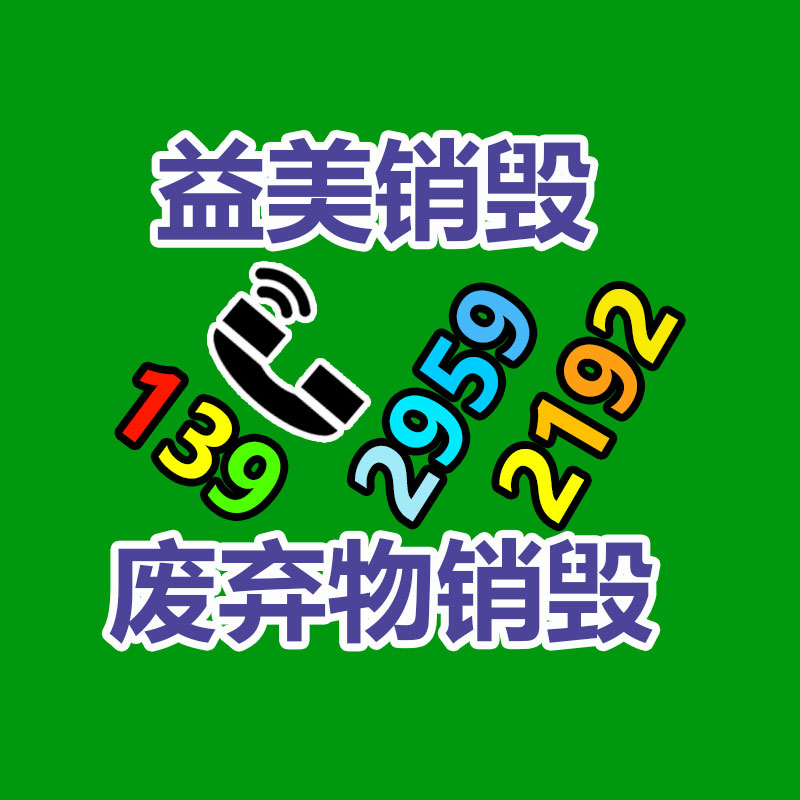 数控车床回收 机械设备回收 数控机床回收