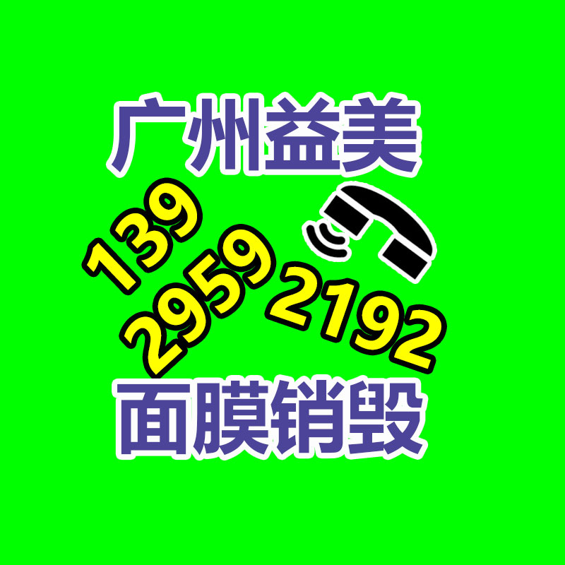 <b>废金属回收 废铁回收 废钢回收 废铜回收</b>