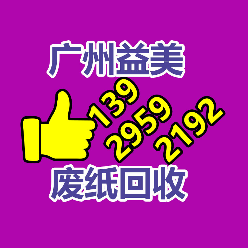 广州GDYF保密销毁公司：抖音即创官网体验